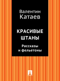 Владимир Зуев - Юмор разноликий (сборник)