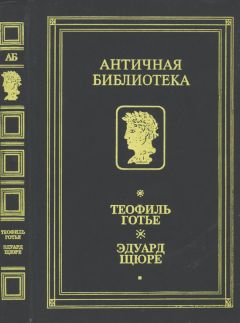 Булат Окуджава - Путешествие дилетантов