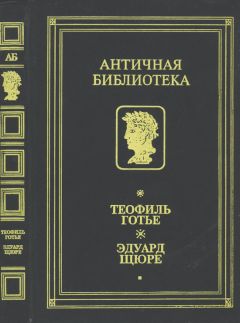 Владилен Елеонский - Kleliae manuscriptum. Исповедь дочери патриция