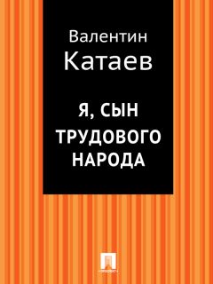 Константин Симонов - Под каштанами Праги