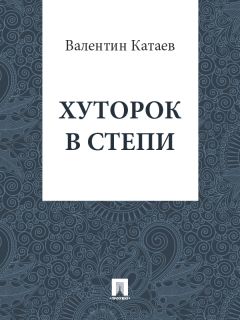 Агния Сенч - Повстанчик
