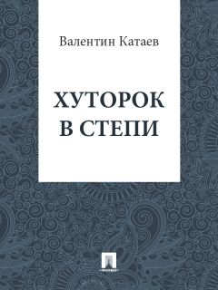 Николай Внуков - Один на один