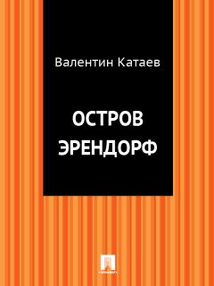 Алесь Шлег - Цыганок