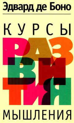 Даня Шеповалов - Как избавиться от...