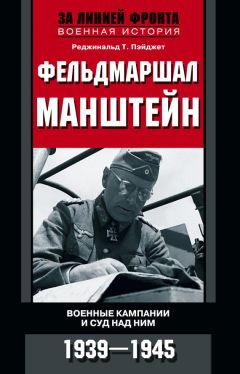 Михаэль Бабель - Пререкания с кэгэбэ. Книга вторая