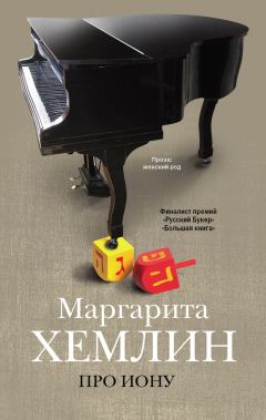Захар Прилепин - Дорога в декабре (сборник)