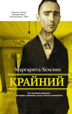 Ирина Малышко - Война маленького человека