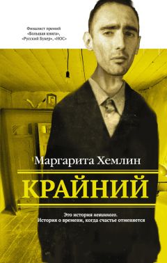 Юлий Крелин - Очередь