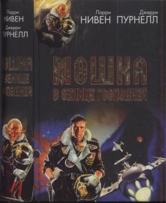 Алексей Барон - Эпсилон Эридана. Те, кто старше нас