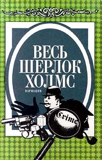 Эллери Куин - Трагедия Игрек. Рассказы