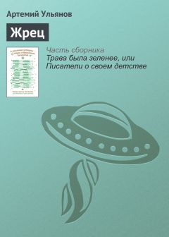 Шерил Стрэйд - Дикая. Опасное путешествие как способ обрести себя