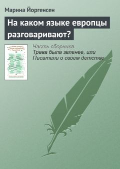 Мария Бекетова - О шахматовской библиотеке