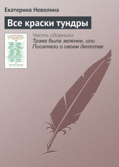 Алексей Егоренков - Земля точка небо