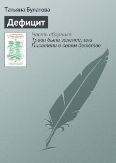 Максим Матковский - Попугай в медвежьей берлоге