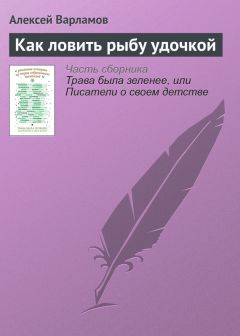 Федор Раззаков - София Ротару и ее миллионы