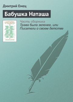 Константин Золотовский - Подводные мастера