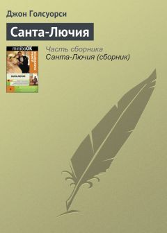 Висенте Бласко-Ибаньес - Праздничный пир Родера