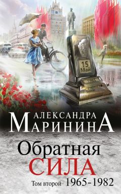 Роман Борин - Усыновить ровесника, или Любовь на засыпку. Часть 1