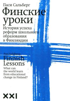 Александр Княжицкий - Спросите у Пушкина[статья]