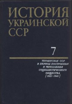 Линн Виола - Крестьянский бунт в эпоху Сталина: Коллективизация и культура крестьянского сопротивления