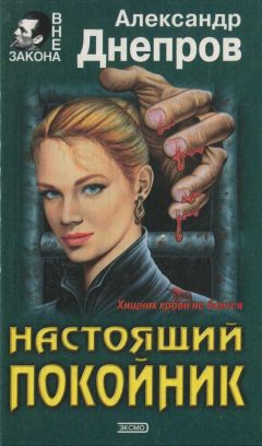 Александр Звягинцев - Сармат. Все романы о легендарном майоре спецназа