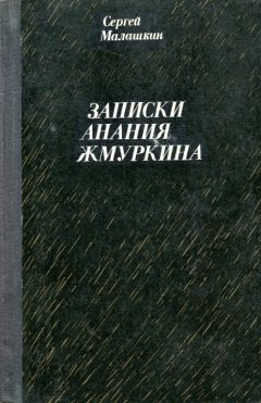 Александр Авдеенко - Черные колокола