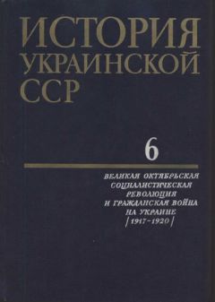 Коллектив авторов - Интересно об Украине