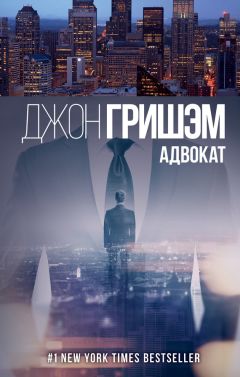Джон Коннолли - Любовники смерти
