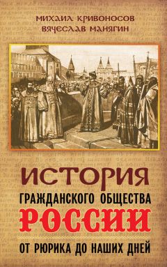 Александр Мережко - Левая Политика. Левые в России