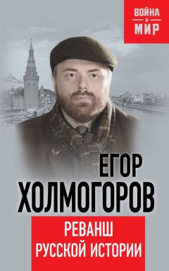 Егор Канкрин - Теория государственного кредита