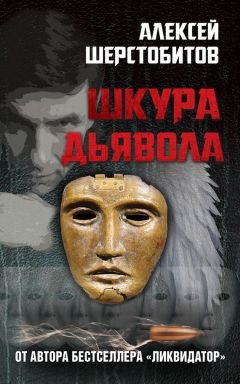 В. Жиглов - Ошибка богов. Предостережение экспериментам с человеческим геномом