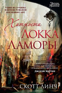 Джордж Мартин - Танец с драконами. Книга 1. Грёзы и пыль