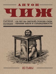 Элизабет Редферн - Музыка сфер