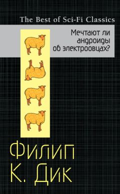 Жерар Клейн - Боги войны. Запрещенная реальность. Зеленая машина.