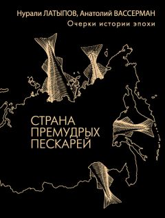 Томас Рид - Рождение машин. Неизвестная история кибернетики