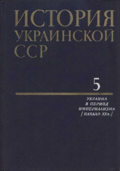 Коллектив авторов - Интересно об Украине