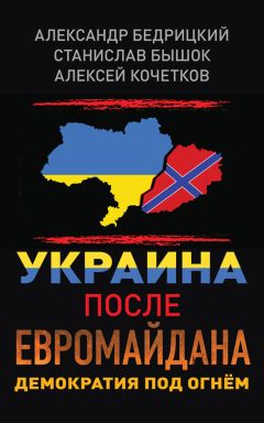 Евгений Норин - Сражение года: оборона Саур-Могилы