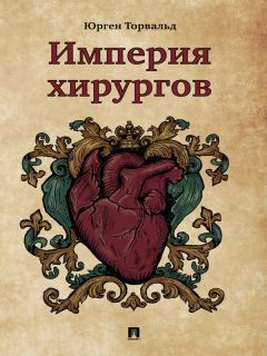 Татьяна Буренкова - Риски эстетической медицины: Новые приемы PR, маркетинга и рекламы