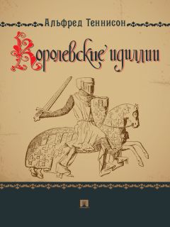 Альфред Хаусман - Стихи из книги «Шропширский парень»