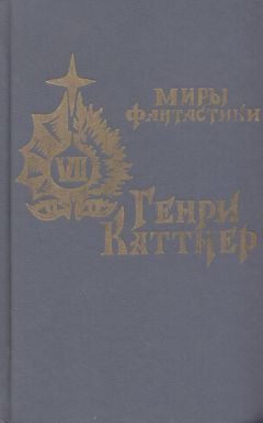 Рене Баржавель - Мамонт
