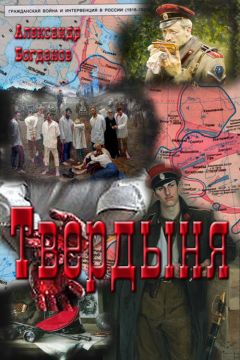 Александр Шашков - Гроза зреет в тишине