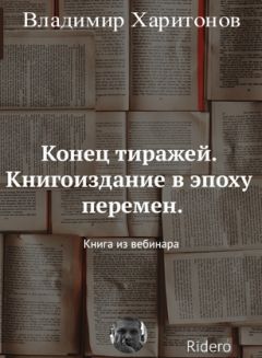 Анастасия Сарычева - Михаил Янгель