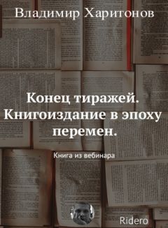 Владимир Куликов - Неизвестный Китай