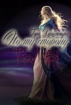 Народное творчество - Кёр-оглы