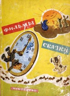 Элис Ангелина Владиславская - Волшебство снов маленького человечка. Познание загадочного мира