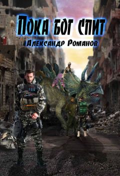 Игорь Хорт - Шахтёр