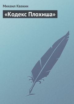 Рэймонд Смаллиан - Как же называется эта книга