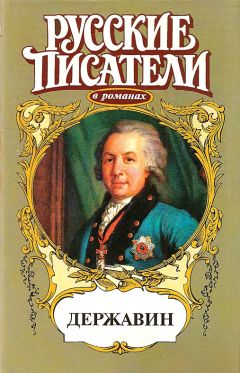 Олег Михайлов - Кутузов. Книга 1. Дважды воскресший