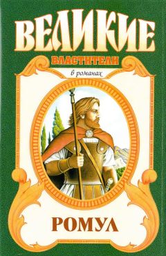 Сергей Бородин - Костры похода