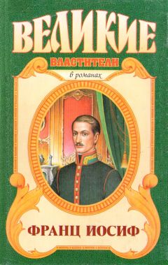 Валентин Азерников - Долгорукова